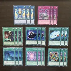 436 遊戯王 24枚セット フィッシュアンドキックス 等