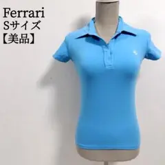 【美品】 フェラーリ 跳ね馬刺繍 半袖 カットソー レディース S 水色 希少