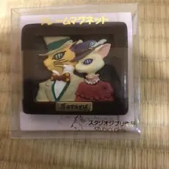 ジブリ　マグネット　まとめ売り　7点セット　新品未使用 ジブリマグネットまとめ売り7点セット新品未使用