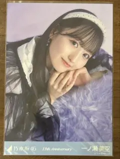 乃木坂46一ノ瀬美空　13th Anniversary レアポ 座りヨ