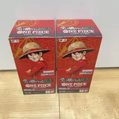 ワンピースカード　新品未開封　受け継がれる意志　2box