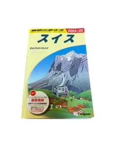 Item thumbnail for item b98f8041-a6cc-4901-8641-9ff1d2fcd95b