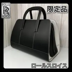 RIWAY ロールスロイス　グレーとホワイトのボストンバッグ RIWAY ロールスロイス グレーとホワイトのボストンバッグ - メルカリ