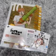 ハイキュー 一番くじ 全国への道 日向翔陽