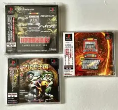 PlayStationパチスロ必勝法！ シミュレーターゲーム3枚