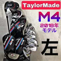 【レフティ】テーラーメイド ゴルフクラブセット メンズ キャディバッグ付【B】