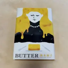 BUTTER