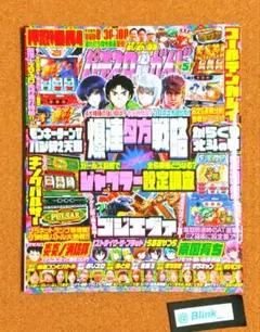 Item thumbnail for item b27fde8f-2d51-4340-bcb5-f2feddfb5a2b