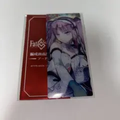 FGO 最終再臨展　エウリュアレ霊衣