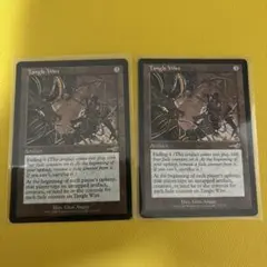 mtg 絡みつく鉄線　英英　A5