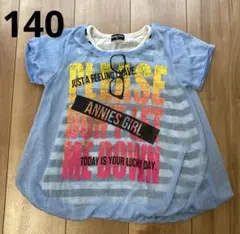 Annie's Club グラフィックTシャツ 140