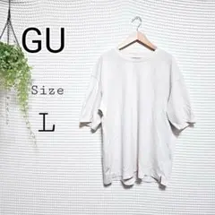 GU ホワイト Lサイズ ドライポンチビッグT(5分袖)