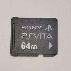 最安値 即日発送 美品 PlayStationVita メモリーカード 64GB