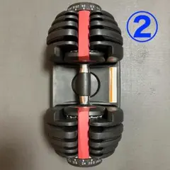 ②可変式 ダンベル 24kg　2.5-24kg x 2/2個