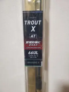 ダイワ トラウトX 66UL