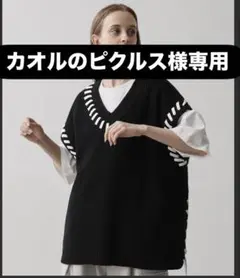 CLELハンドステッチ サイドレースニットベスト