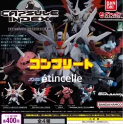 機動戦士ガンダムCAPSULE INDEX 01 全４種　コンプリート　コンプ