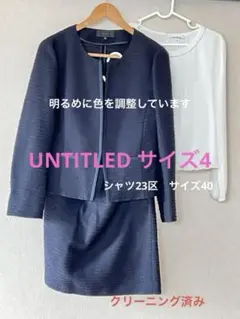 サイズ4 アンタイトル 　ネイビー　大きいサイズ