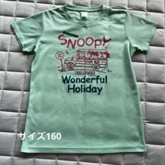 PEANUTS SNOOPY 速乾Tシャツ 160サイズ