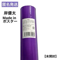 Item thumbnail for item 3bc92879-ab81-40f1-afa9-4aadcf6b21f4