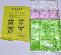 パルテックス　3枚セット♪