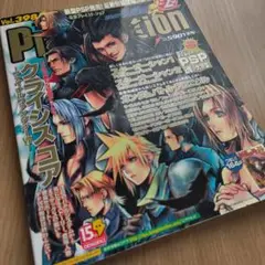 電撃playstation　Vol.398