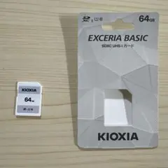 KIOXIA EXCERIA BASIC 64GB SDカード