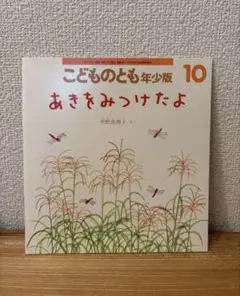 幸さま専用