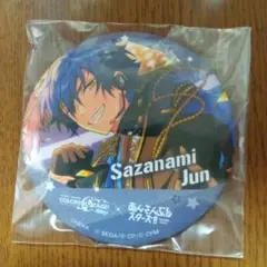 缶ミラー あんさんぶるスターズ さざなみさじゅん