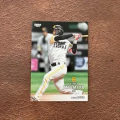 BBM福岡ソフトバンクホークスベースボールカード2025（今宮健太）