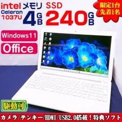 超サクサク快適★最新Win11/爆速SSD/新世代Celeron/カメラ/薄型