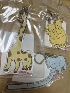 6割増どうぶつ　キーホルダー３つ