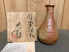 本物保証　丸田宗彦 唐津 黒織部茶碗 (検索 細川護煕 中川自然坊 本物保証 丸田宗彦 唐津 黒織部茶碗 (検索 細川護煕 中川自然坊