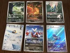 ポケモンカード AR まとめ売り