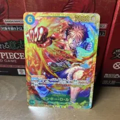 モンキー・D・ルフィ シークレット