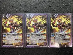 バトスピ 仮面ライダーゴースト グレイトフル魂 3枚