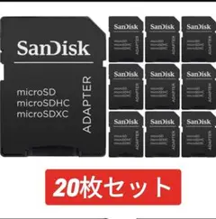 SDカード 変換アダプタ microSD→SD 20枚セット 変換アダプタ