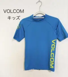 VOLCOM kids ラッシュガード 130 ボルコム