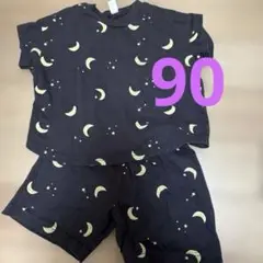アプレレクール 90 トップス パンツ