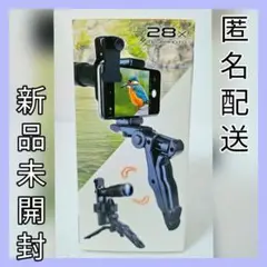 【新品未開封】スマホ 望遠レンズ 28倍 6点セット
