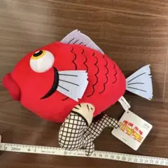タンノくん　ぬいぐるみ　約25cm