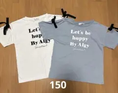 By Algy リボン付きTシャツ 2枚セット