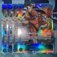 ワンピースカードゲーム 光月おでん SR 4枚