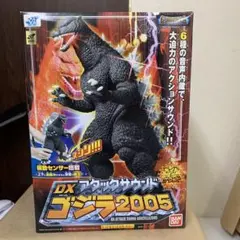 【動作確認済】バンダイ DXアタックサウンド ゴジラ2005 Amazon.com: Godzilla Dx Attack Sound Godzilla 2005 - Bandai