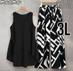 大きいサイズ　3L 4L モノトーン　パンツ　セットアップ　モード　夏　M213