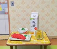 梅酒で晩酌 リーメント ミニチュア