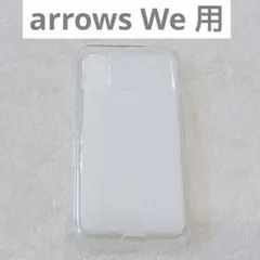 arrows We ソフトケース カバー TPU クリア ケース