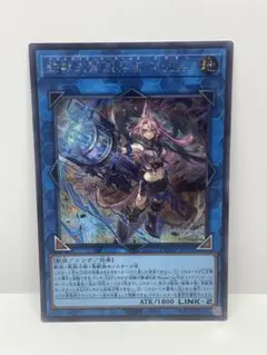 遊戯王 トライブリゲード マウザー Mouser ドラスティア プリシク セット ドゥーム・オブ・ディメンションズに『鉄獣式撃滅兵装“Mouser