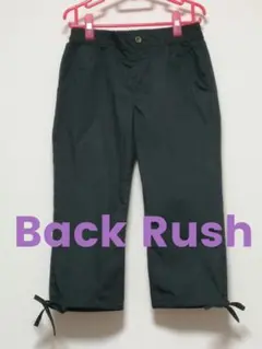 Back Rush　七分丈 パンツ
