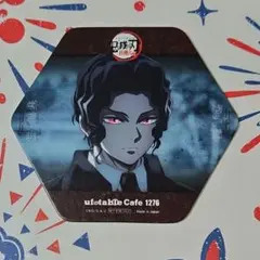 鬼滅の刃 ufotableCafe 柱稽古編 コースター 鬼舞辻無惨